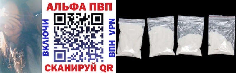 Как найти закладки Аткарск ГАШ  Alpha-PVP  Метадон  Мефедрон  Конопля  КОКАИН 