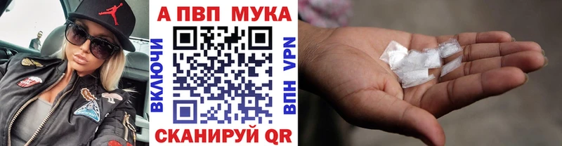 Alpha-PVP СК КРИС  kraken сайт  Аткарск 