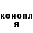 МЕФ мука ShitFromShinola