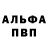 КЕТАМИН VHQ Nick Invests