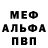АМФЕТАМИН Розовый Taras Strizhyk