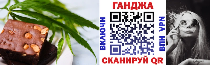 Еда ТГК конопля  Аткарск 