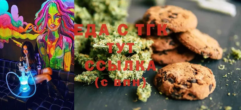 Cannafood марихуана  darknet официальный сайт  Аткарск  наркотики  MEGA зеркало 