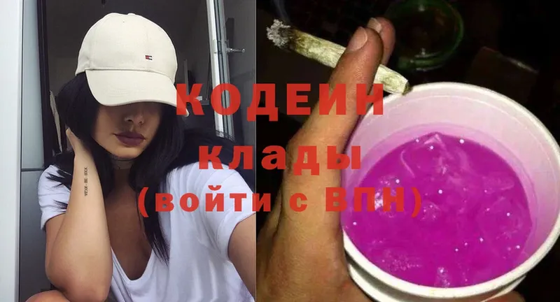 mega зеркало  Аткарск  Кодеин напиток Lean (лин)  даркнет сайт 