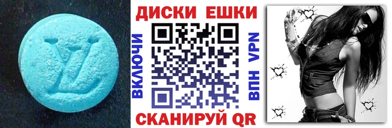 Ecstasy ешки  купить наркотики сайты  Аткарск 