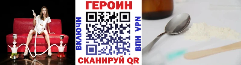 где купить наркотик  Аткарск  Героин Афган 