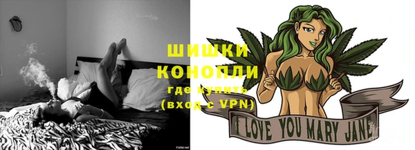 каннабис Покачи