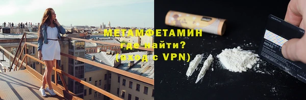 мефедрон мука Покровск
