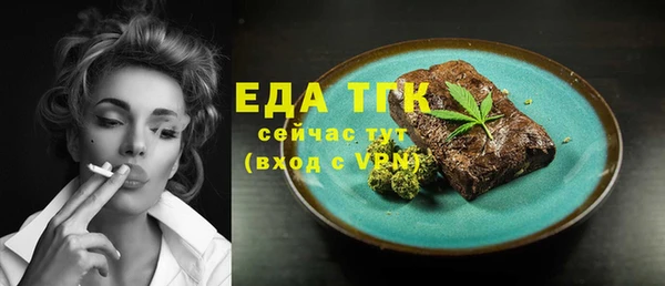 таблы Пролетарск