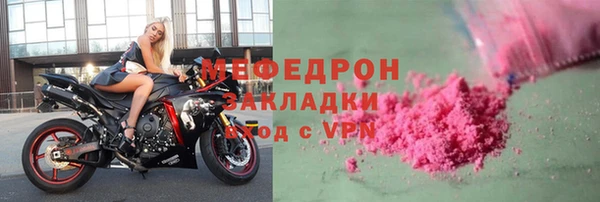 таблы Пролетарск