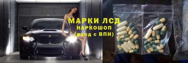 молекула духа Дрезна