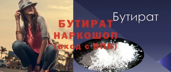амфетамин Протвино