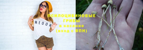 амфетамин Протвино