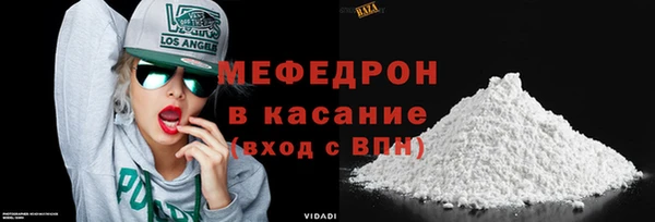 мефедрон мука Покровск