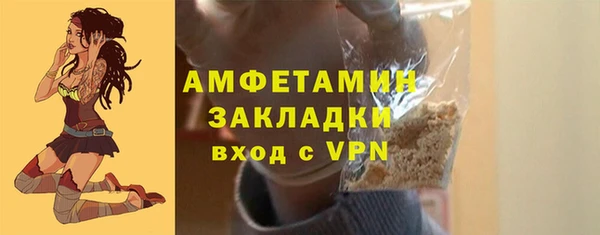 таблы Пролетарск