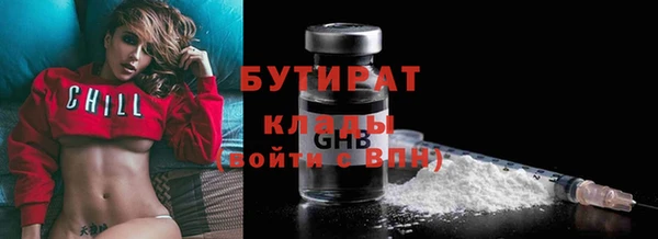амфетамин Протвино