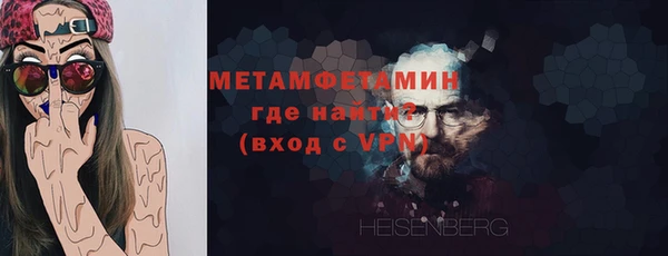 меф VHQ Вяземский