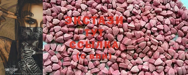 ПСИЛОЦИБИНОВЫЕ ГРИБЫ Покров