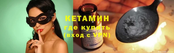 мефедрон мука Покровск