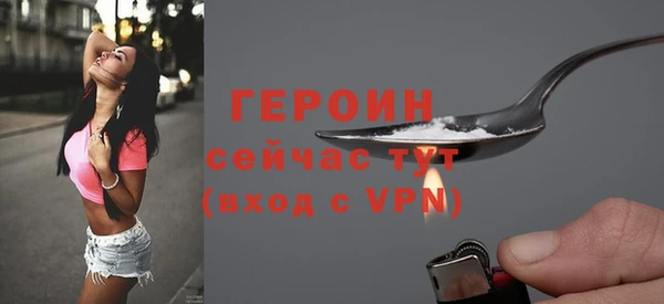 мефедрон мука Покровск