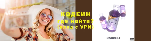 мефедрон мука Покровск