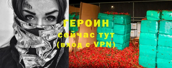 ПСИЛОЦИБИНОВЫЕ ГРИБЫ Покров