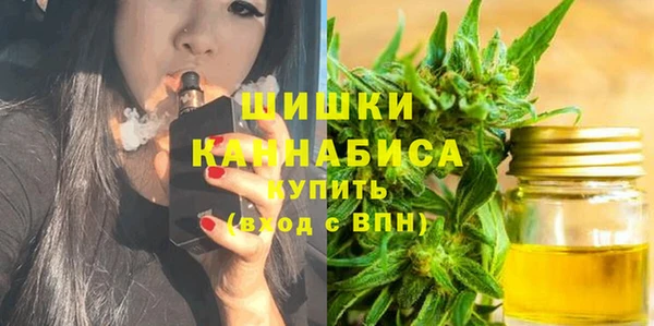 каннабис Покачи