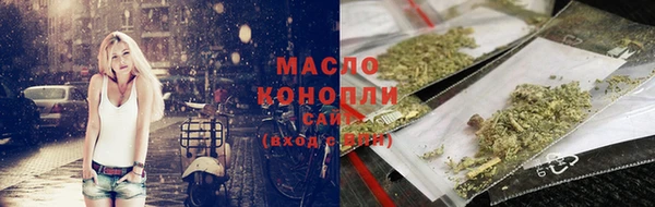 таблы Пролетарск