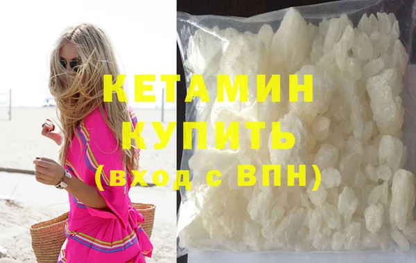мефедрон мука Покровск