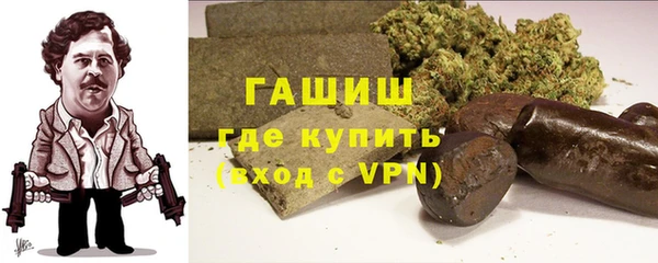 амфетамин Протвино