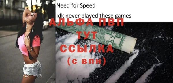 каннабис Покачи