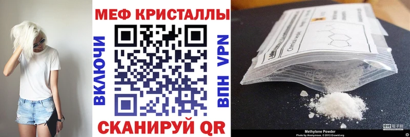 Меф мука  купить наркоту  Аткарск 