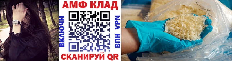 цены   Аткарск  Первитин кристалл 
