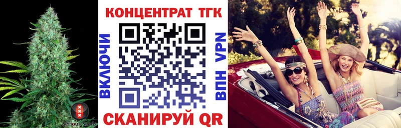 мега ТОР  Аткарск  Дистиллят ТГК Wax 